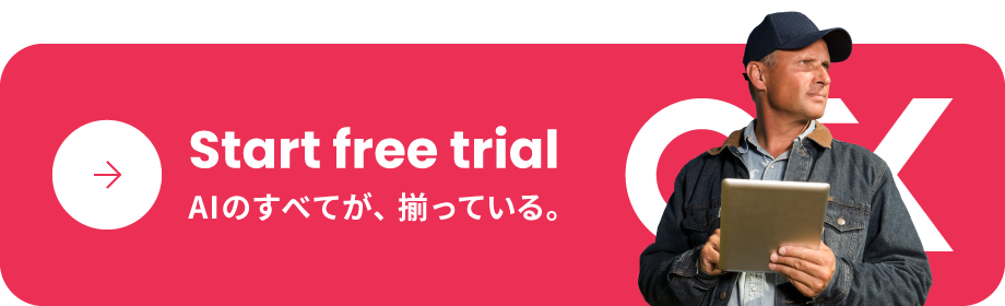 Start free trial