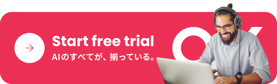 Start free trial